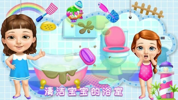 公主照顾可爱宝宝手游 v1.11 安卓版 1