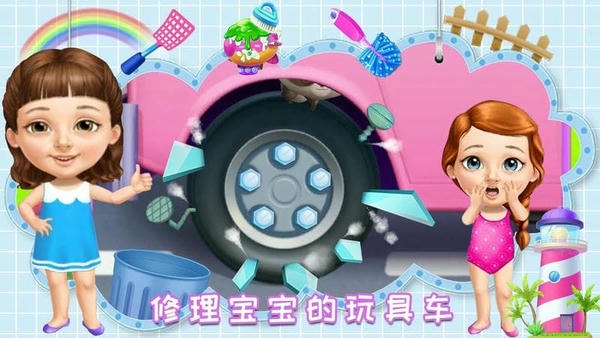 公主照顾可爱宝宝手游 v1.11 安卓版 3