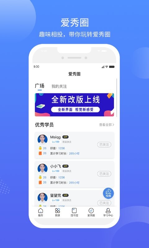 涂料工业在线app 涂料工业在线软件下载