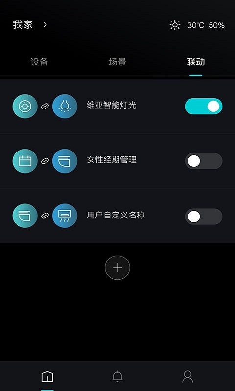 科勒云境最新版 科勒云境官方版