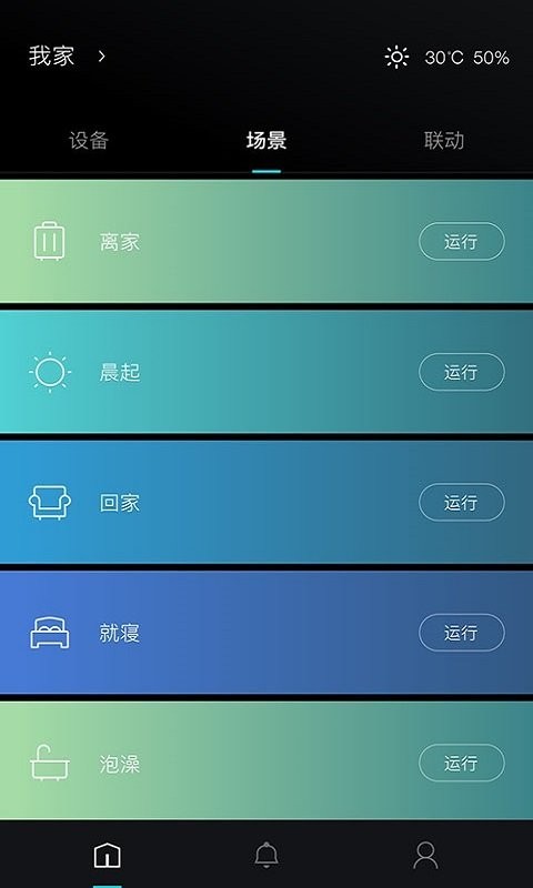 科勒云境官方版 v1.8.2 安卓版 2
