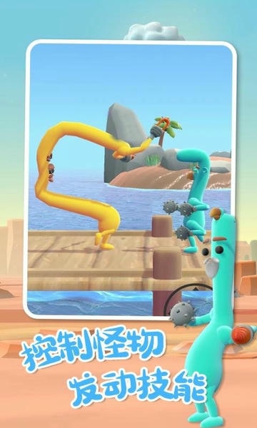 外星人对决手游 v0.2 安卓版 0