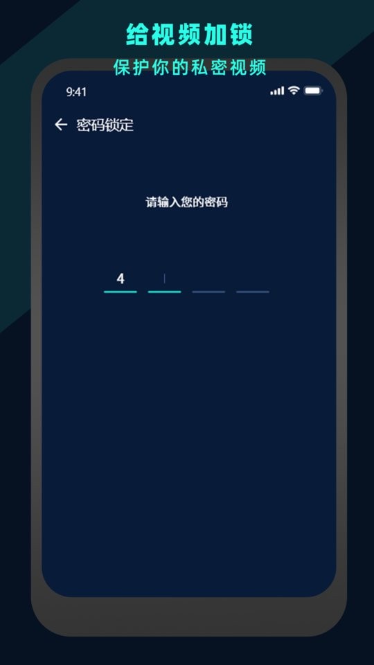 万能视频电影播放器官方版 v3.7 安卓版 2