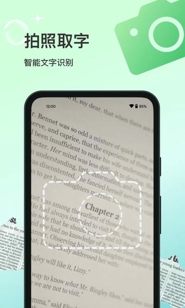 花卉识别扫一扫app v1.0.6 安卓版 2