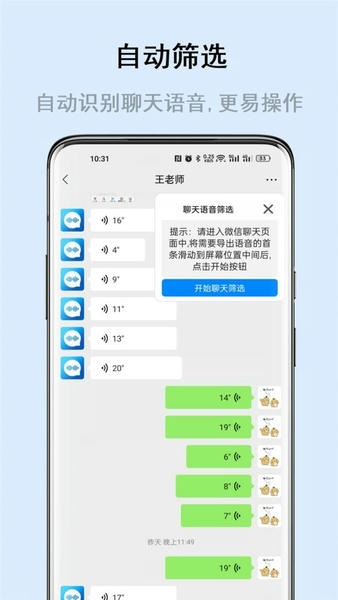 畅享微课手机版 v9.0.3 安卓版 0