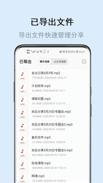 畅享微课手机版 v9.0.3 安卓版 1