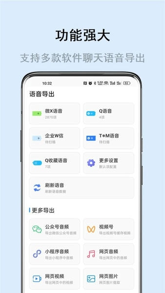 畅享微课手机版下载 畅享微课app下载
