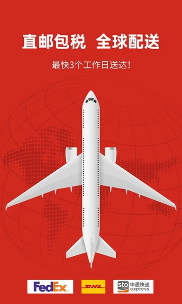 miaumall日本直邮好平台 v11.4.1 安卓版 0