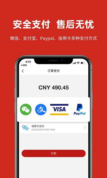 miaumall日本直邮好平台 v11.4.1 安卓版 1