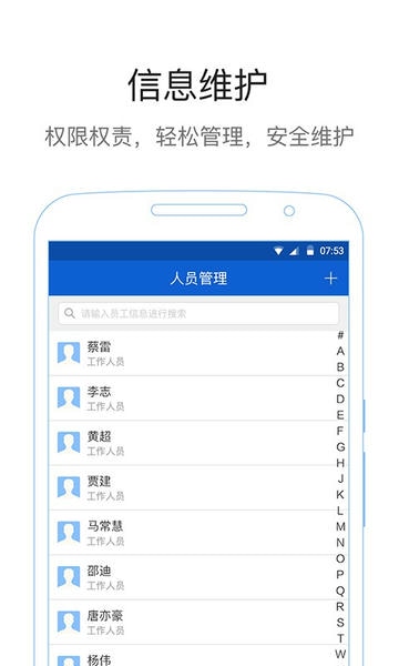易公正通用版app 易公正通用版手机版下载