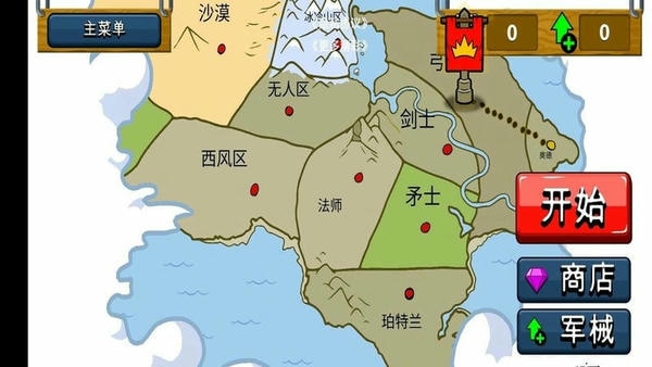 火柴人保卫战最新版 v1.0.0 安卓版 0