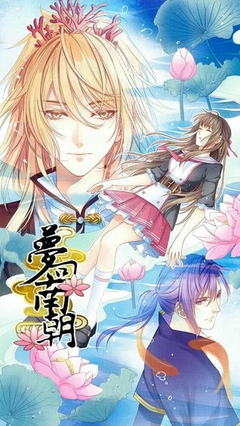 梦回南朝游戏 梦回南朝手游