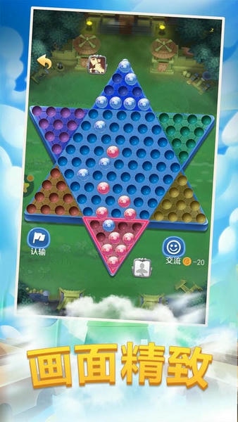 跳棋大作战最新版 跳棋大作战官方版