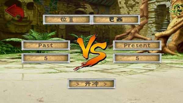 重返战争中文完整版 v1.061 安卓版 1