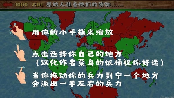 重返战争中文完整版 v1.061 安卓版 2