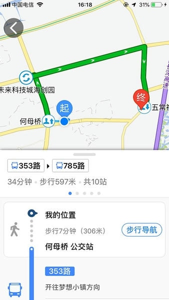 天地图浙江手机版 v3.4.3 安卓版 2