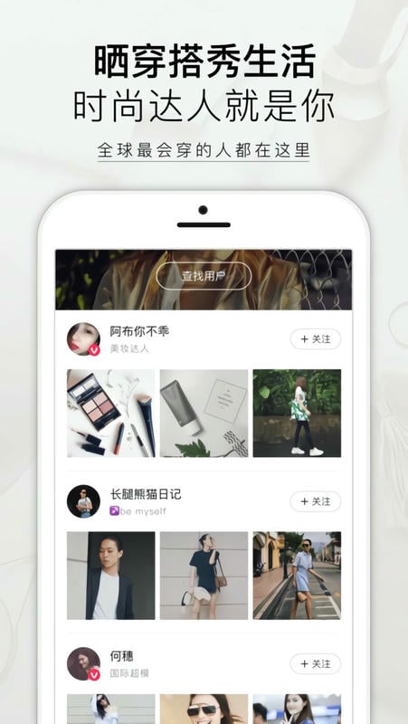 美铺app v1.5.2 安卓版 0