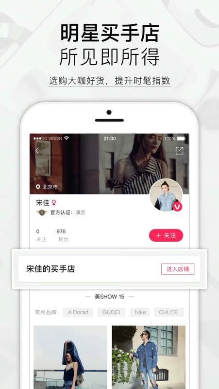 美铺app v1.5.2 安卓版 1