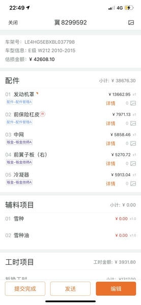 AI工单最新版 AI工单官方版