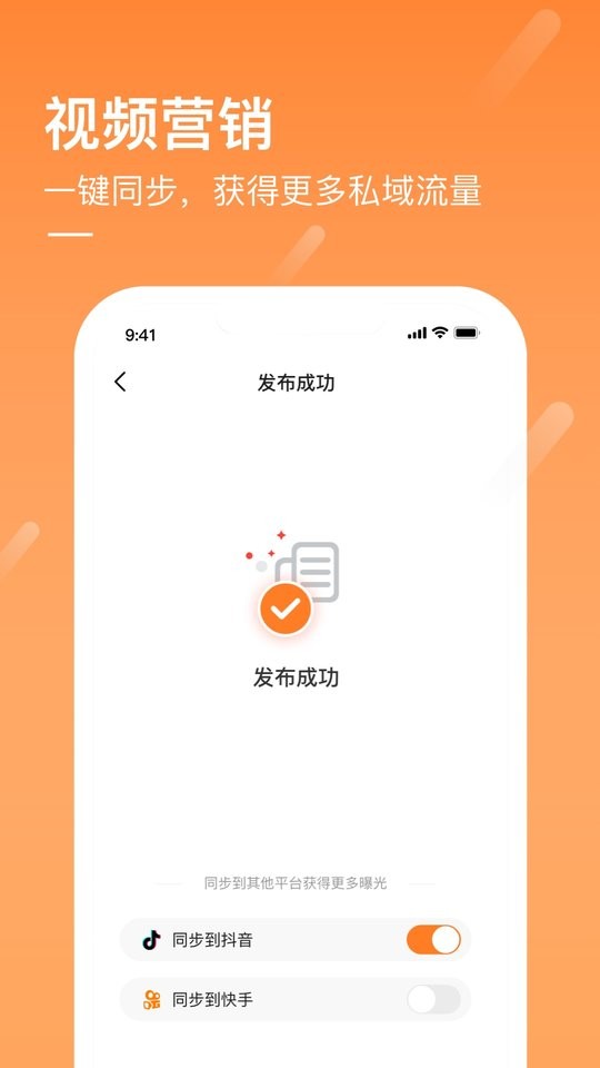 商讯通sms 商讯通app下载