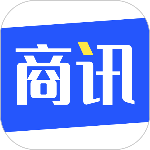 商讯通sms
