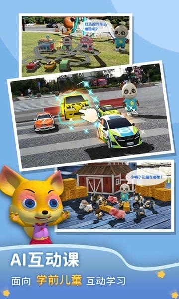 猫小智儿童数学思维最新版 v1.5.39.4 安卓版 2
