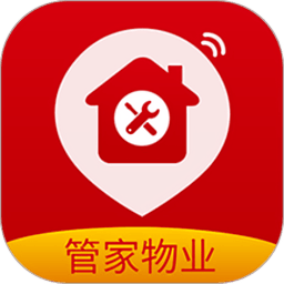 管家物业客户端