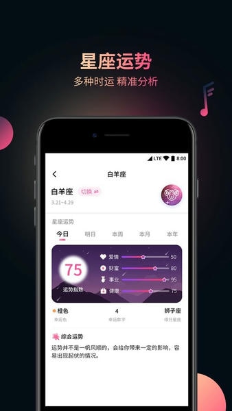 柒核音频提取器app 柒核音频提取器免费下载