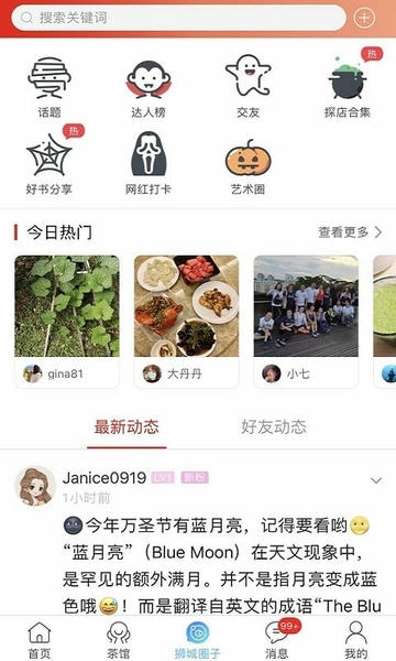 新加坡眼官方版 v1.0.51 安卓版 1