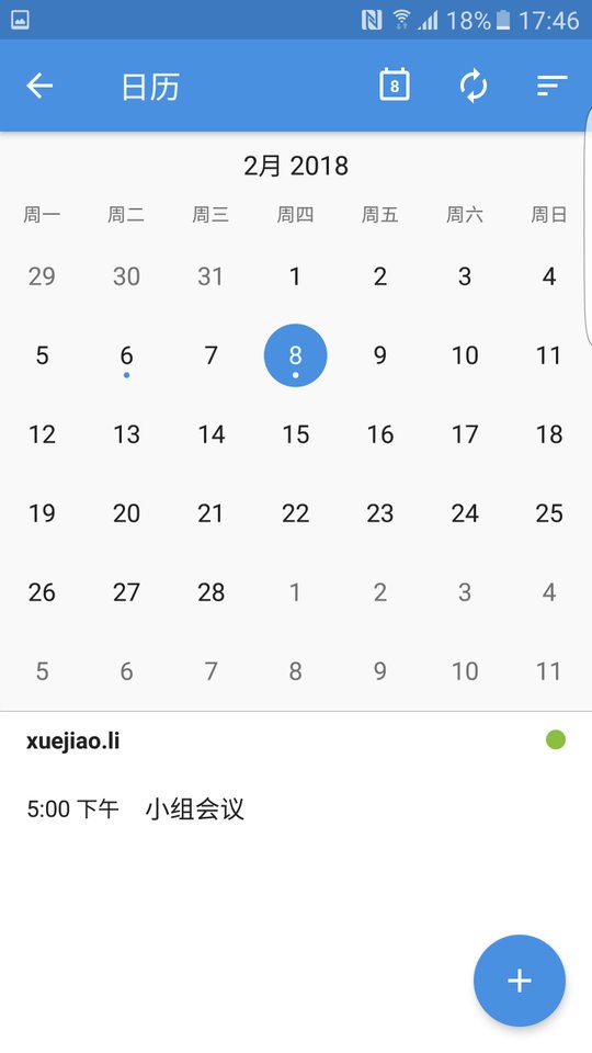 zoho mail app zohomail邮箱下载