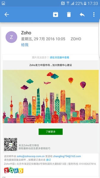 zoho mail app v3.6.1 安卓官方版 2