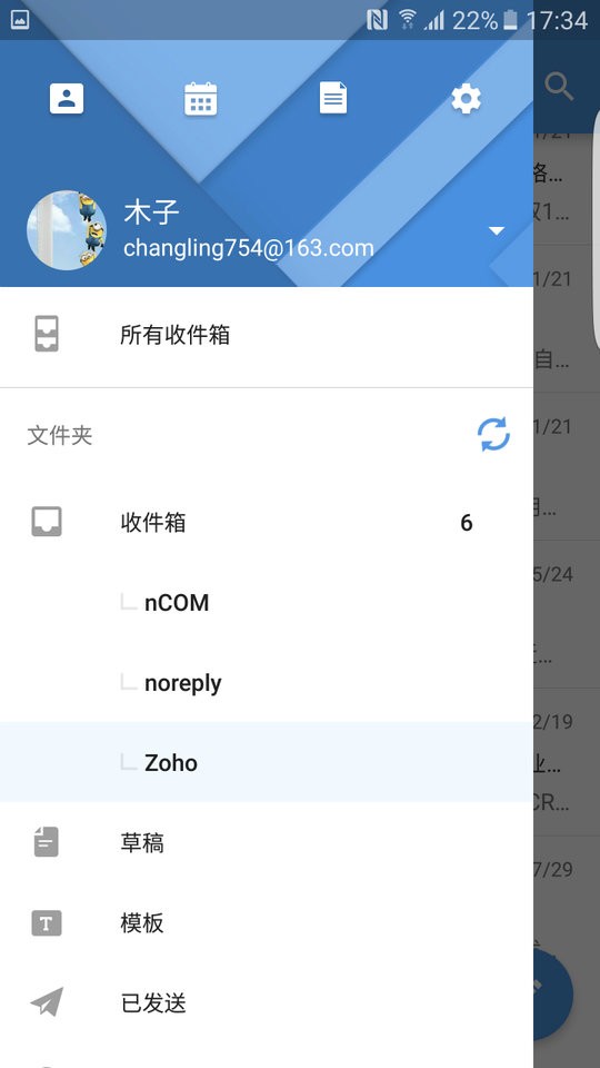 zoho mail app v3.6.1 安卓官方版 4