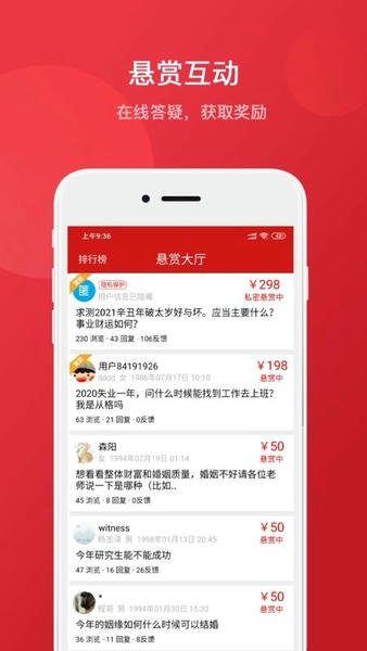 择吉万年历最新版 v2.2.5 安卓版 2