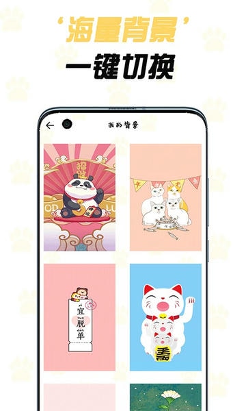 猫咪记账最新版 猫咪记账软件下载