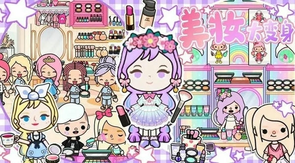 米家小镇世界官方版 v1.15 安卓版 0