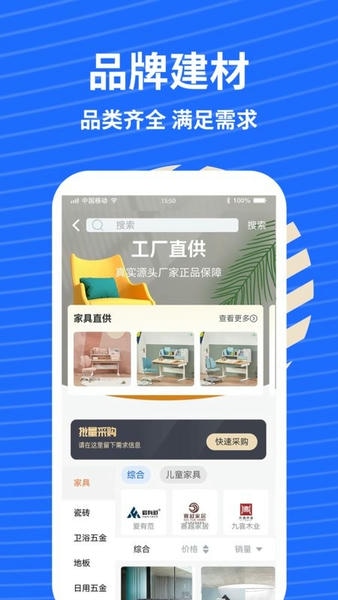 蓝衣绘app v1.1.6 安卓版 1