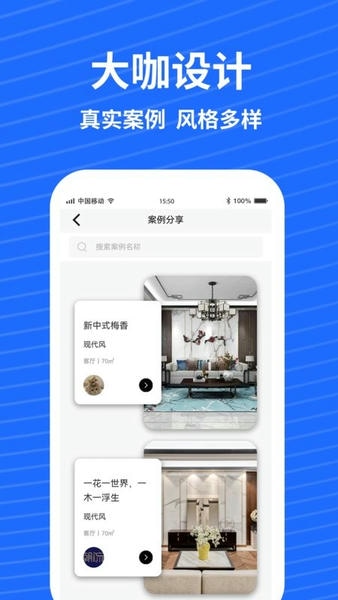 蓝衣绘app v1.1.6 安卓版 2