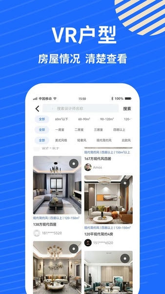 蓝衣绘app v1.1.6 安卓版 3