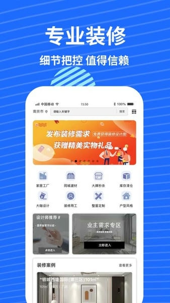 蓝衣绘app v1.1.6 安卓版 0