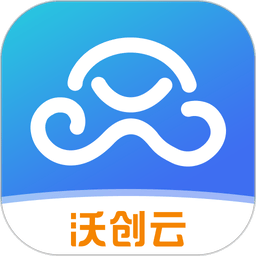 沃创云企业版