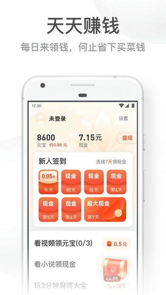 UC大字版最新版本 UC大字版app下载