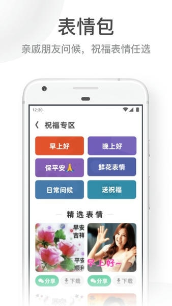 UC大字版最新版本 v13.8.8.1150 安卓版 2