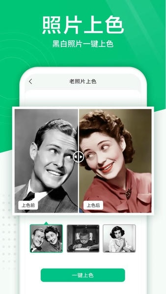 照片扫描仪软件手机版 v6.2.0 安卓版 0