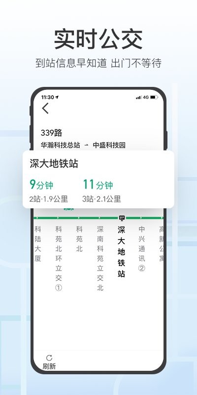 腾讯地图关怀版官方版本 腾讯地图关怀版app下载