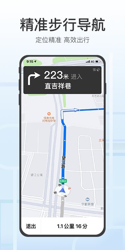 腾讯地图关怀版官方版本 v2.0.0 安卓版 2