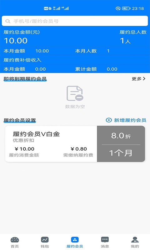 客商亿站商家版app 客商亿站商家版官方版