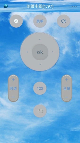 电视遥控器控手机版 v10.2 安卓版 2