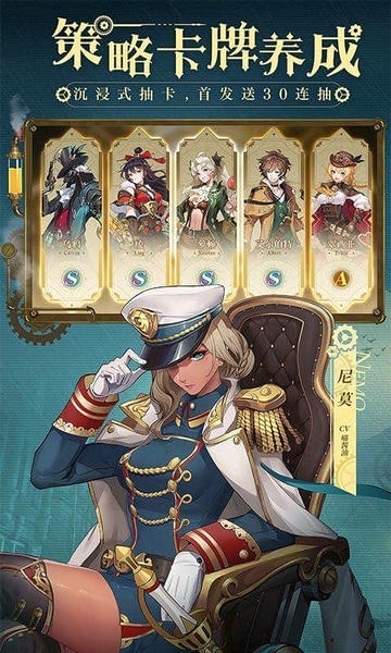 空之要塞启航手游 v1.7.5 安卓版 0