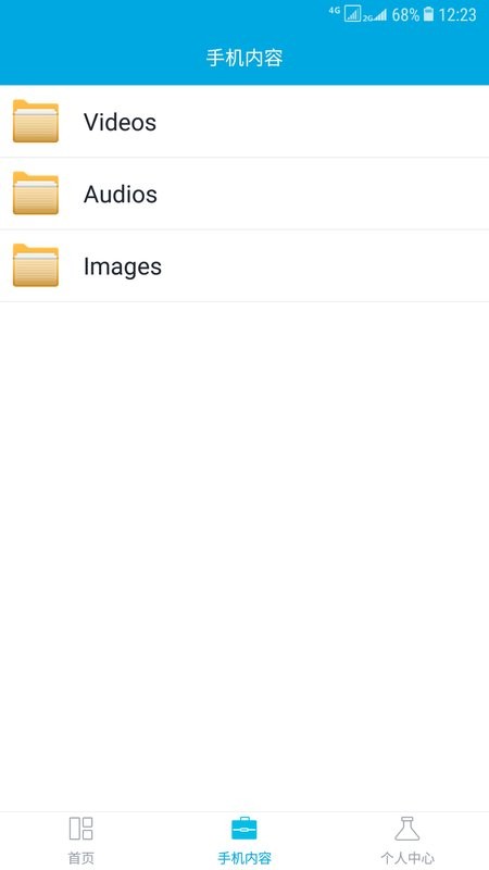 dlna投屏app v1.0.1.9 安卓版 2