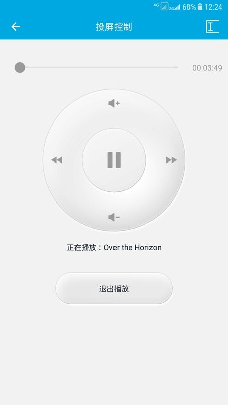 dlna投屏app v1.0.1.9 安卓版 3